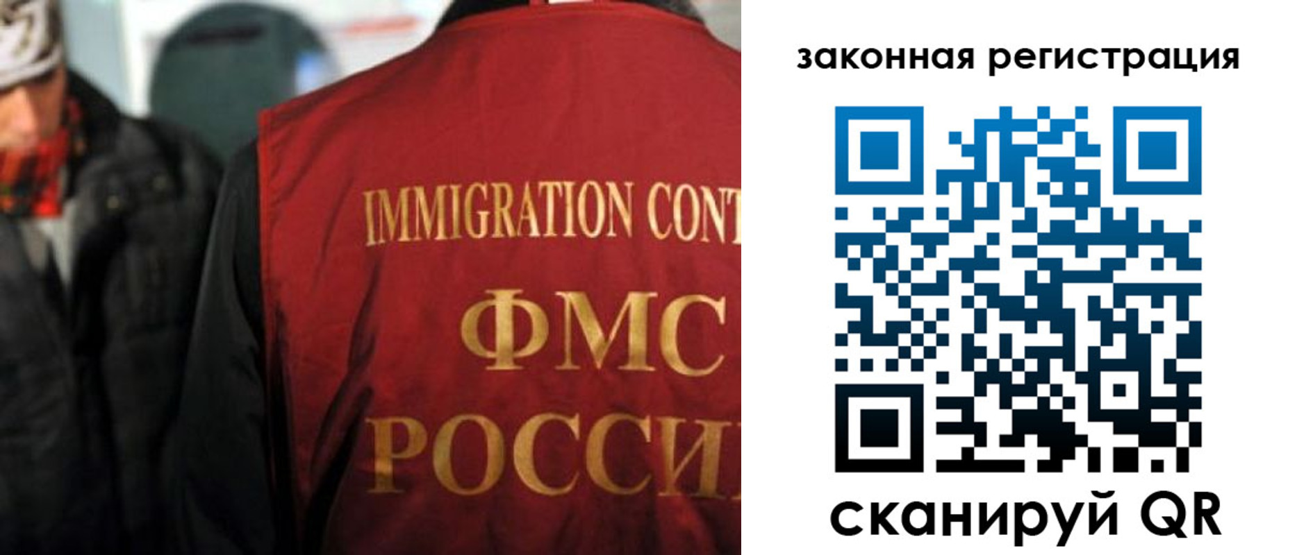 временная регистрация законно в Татарстане