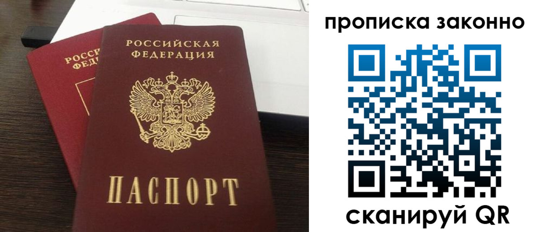 найти адрес прописки в Татарстане