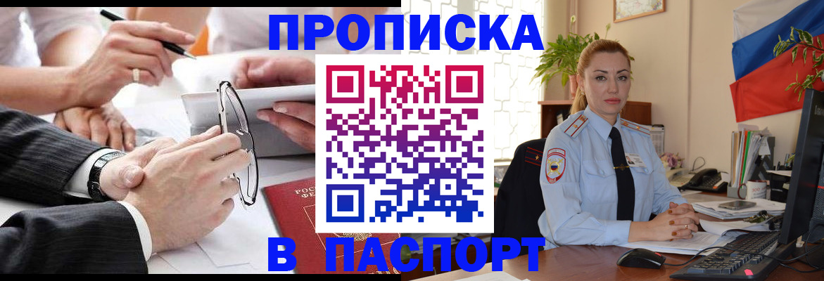 временная регистрация законно в Татарстане